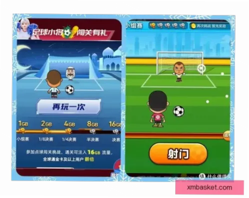 2026世界杯竞猜合法平台有哪些？